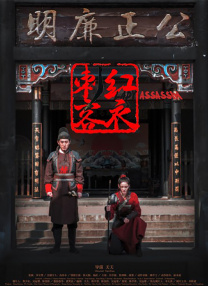 漂亮女客栈1